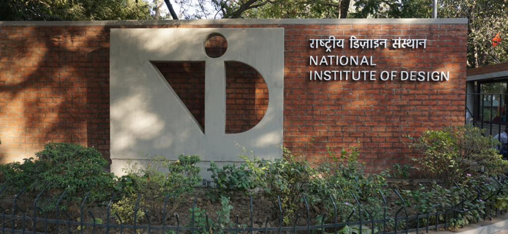 National Institute of Design (NID) entrance gate with official logo - premier design school for DAT entrance exam.